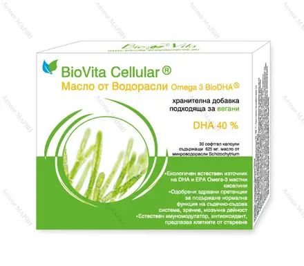 BioVita Масло от водорасли Омега-3, 625 мгx30 софтгел капс.