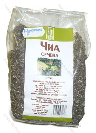 Био Класа, Чиа семена - супер-храна, 200 гр.
