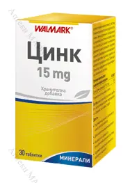 Walmark, Цинк, 15 мг., 30 табл.