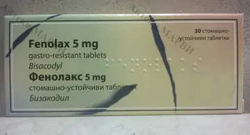 Фенолакс 5 мг x 30 стомашно-устойчиви табл.
