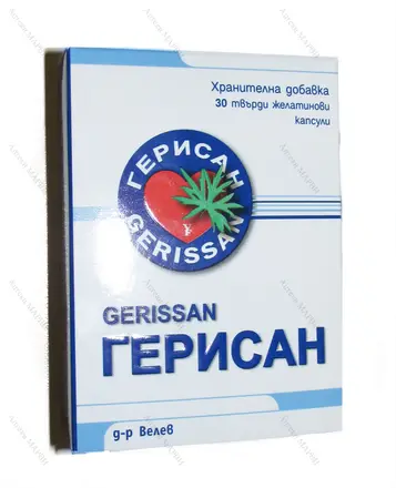 Герисан, имуностимулант - здраве и бодрост, 150 мг., 30 капс.