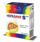 Hepasave S Plus / Хепасейв С Плюс, хепатопротективно и регенеративно действие, 30 табл.