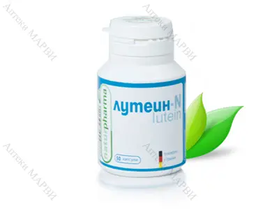Naturpharma, Lutein N / Лутеин N - за добро зрение, 50 капс.