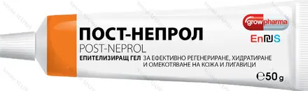 Post-Neprol / Пост-Непрол, Епителизиращ гел за ефективно регенериране, хидратиране и омекотяване на кожа и лигавици, 50 гр.