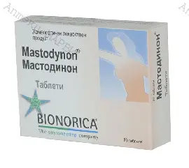 Mastodynon / Мастодинон, при менструални смущения и фиброкистозна мастопатия, 60 табл.