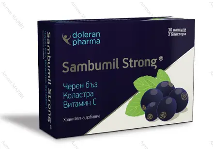 Sambumil Strong / Самбумил Стронг, Черен бъз, Коластра и Витамин С, 30 капс.