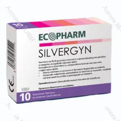 Silvergyn Plus/Силвержин Плюс при вагинални инфекции 10 вагинални капс.