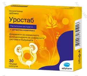 Urostab / Уростаб, подкрепя нормалното функциониране на уринарната система и бъбреците, 30 капс.