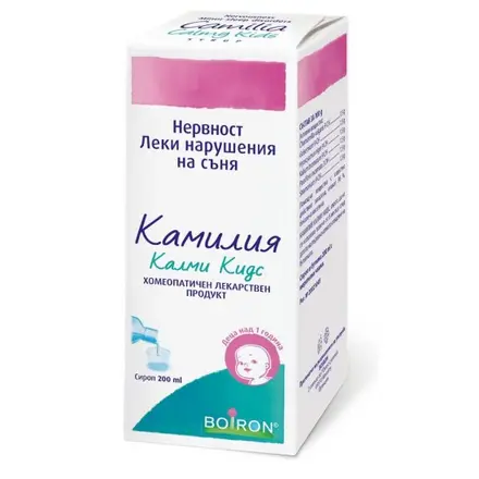 КИЕТЮД СИРОП 200МЛ