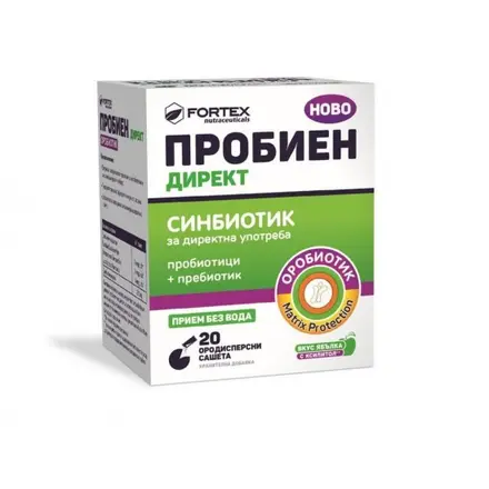 ПРОБИЕН ДИРЕКТ СИНБИОТИК ОРОДИСПЕРСНИ САШЕТА Х 20БР.