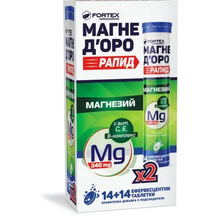 МАГНЕ ДОРО Рапид 2 флакона х 14 ефервесцентни таблетки
