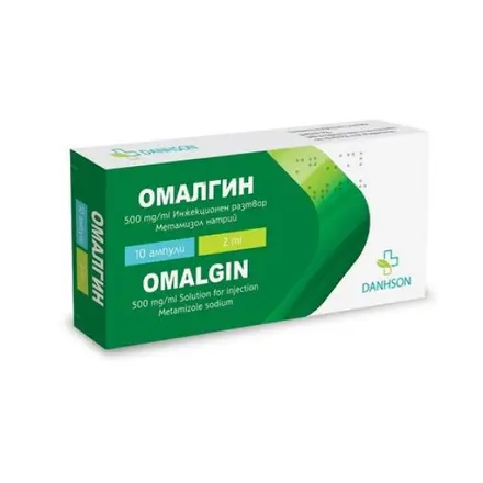 ОМАЛГИН амп.500мг/мл.2мл.х10 КУТИЯ