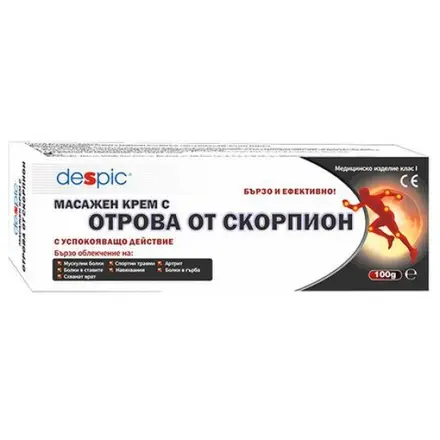 МАСАЖЕН КРЕМ С ОТРОВА ОТ СКОРПИОН 100 г ДЕСПИК