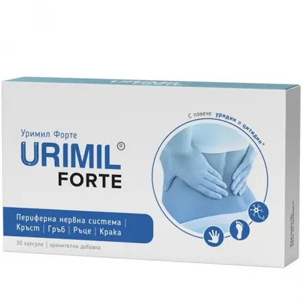 УРИМИЛ ФОРТЕ капс.х30