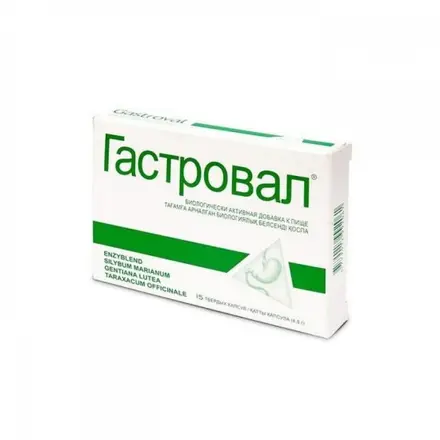 ГАСТРОВАЛ КАПС. Х 15