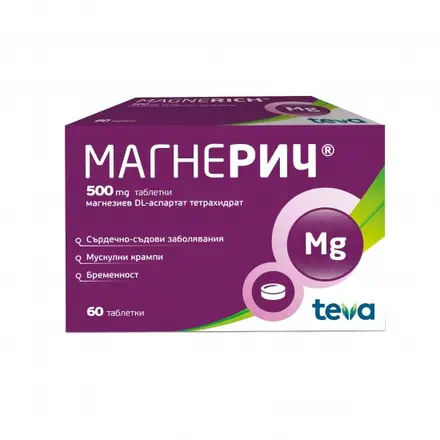 МАГНЕРИЧ тбл.500мг.х60