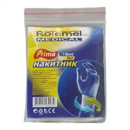 НАКИТНИК EXTRA бял РОТЕМЕЛ