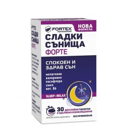 СЛАДКИ СЪНИЩА ФОРТЕ тбл.х30