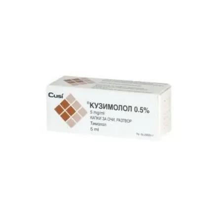 КУЗИМОЛОЛ колир 0.5% 5 мл