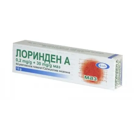 ЛОРИНДЕН "А" УНГВ 15ГР