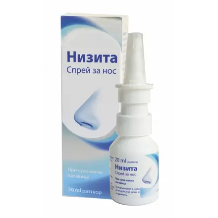 НИЗИТА НАЗ.СПРЕЙ 20МЛ