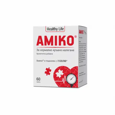 АМИКО КАПС. Х 60 БР.