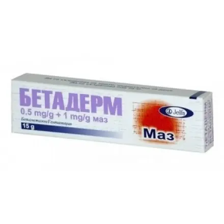 БЕТАДЕРМ унгв 15 гр