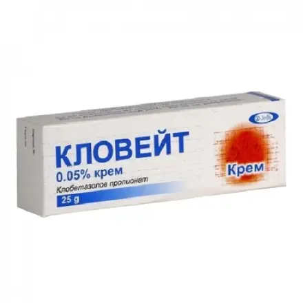 КЛОВЕЙТ 0.05% КРЕМ