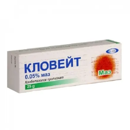КЛОВЕЙТ 0.05% УНГВ.
