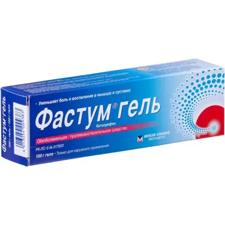 ФАСТУМ гел 2,5% 100 гр