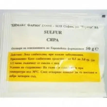СЯРА ПРЕЧИСТЕНА ХИМАКС 50ГР