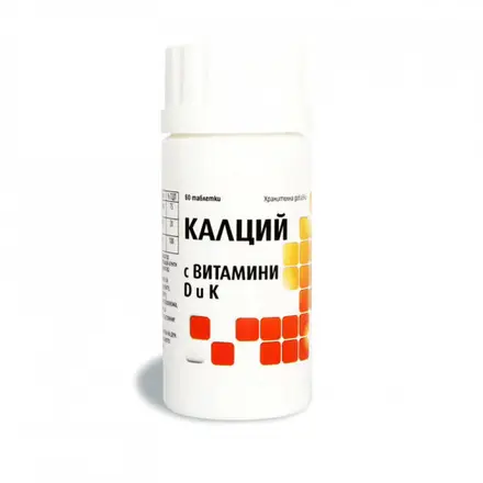 КАЛЦИЙ с ВИТАМИН D+K тбл.x60