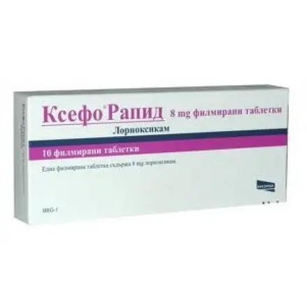 КСЕФО РАПИД тбл.8мг.х10