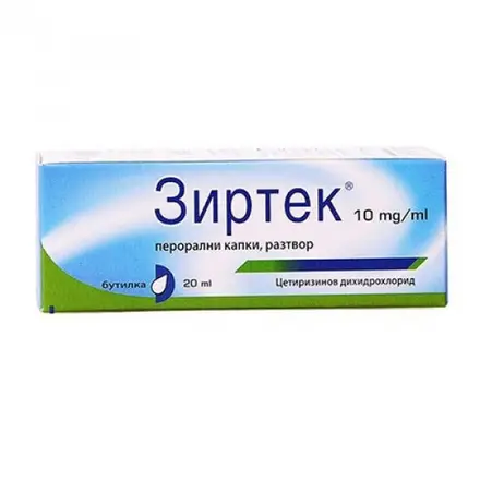 ЗИРТЕК СОЛ 10МГ 20МЛ