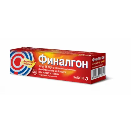 ФИНАЛГОН УНГВ 20ГР