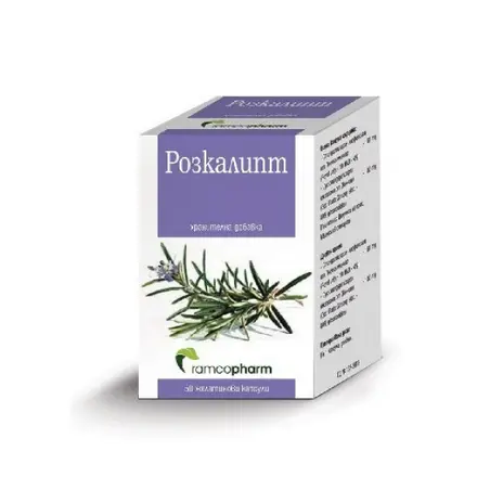 РОЗКАЛИПТ капс х 50 бр