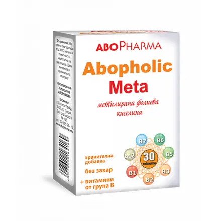 АБОФОЛИК МЕТА ТАБЛ. Х 30