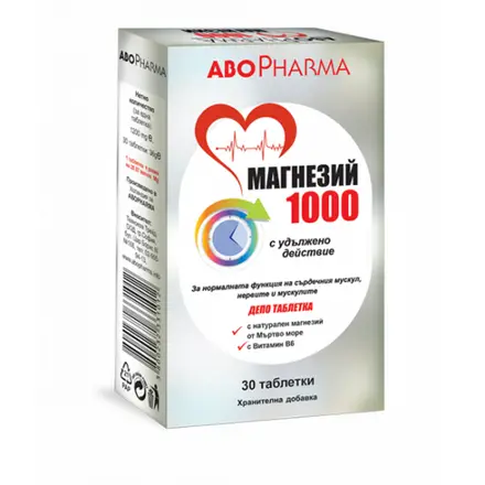 АБО МАГНЕЗИЙ 1000 30 ТАБЛ.