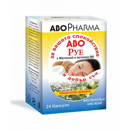АБОРУЕ КАПС. Х 24