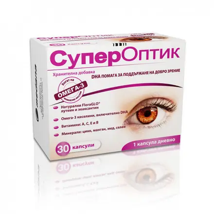 СУПЕРОПТИК капс х 30 бр