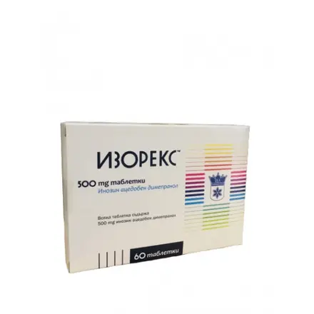 ИЗОРЕКС ТАБЛ. 500 МГ. Х 60
