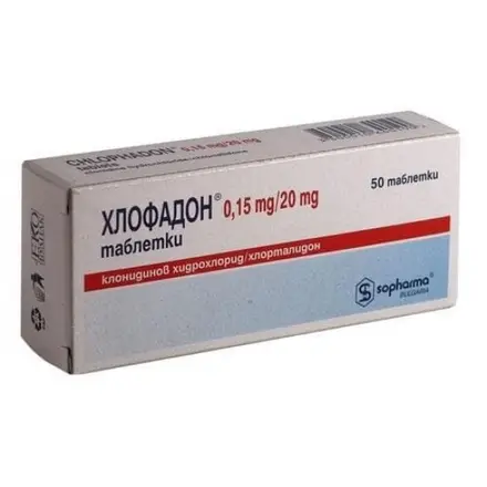 ХЛОФАДОН ТАБЛ Х 50