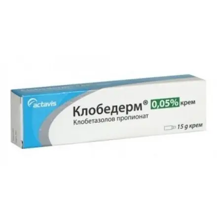 КЛОБЕДЕРМ КРЕМ 15ГР