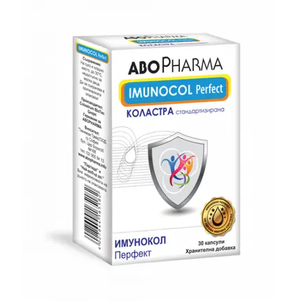 ИМУНОКОЛ ПЕРФЕКТ КОЛАСТРА капс х 30 бр АБО ФАРМА