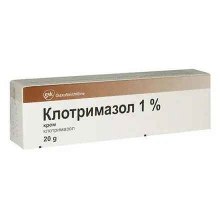 КЛОТРИМАЗОЛ КРЕМ 1% 20ГР