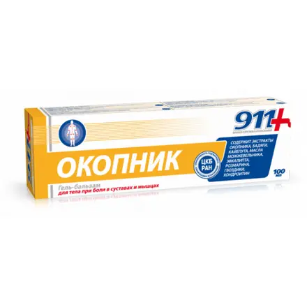 ОКОПНИК гел-балсам 100мл./болки стави и мускули/ 911