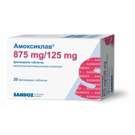 АМОКСИКЛАВ 875 МГ./125 МГ.ТАБЛ.Х 20