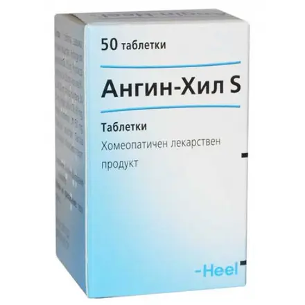 АНГИН-ХИЛ ТАБЛ Х 50