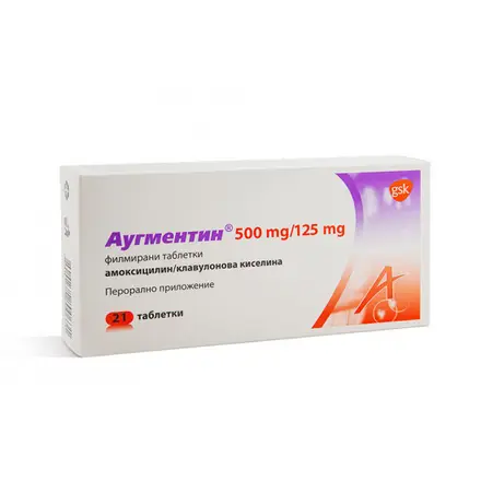 АУГМЕНТИН ТАБЛ. 625МГ Х 21