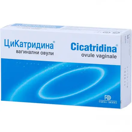 ЦИКАТРИДИНА ваг.ов.х10